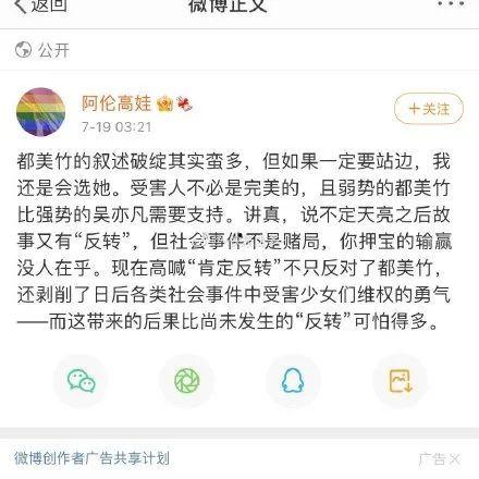 吃瓜音频娱乐圈,揭秘明星幕后故事