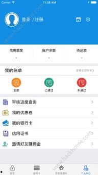五一吃瓜网页版官网app下载